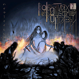 Пластид (prod. by Perns Beatz)