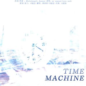 Time Machine