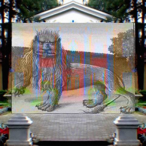 похоронная песнь