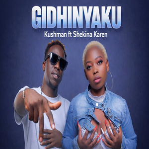 Gidhinyaku