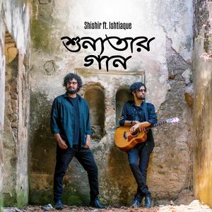 Shunnotar Gaan (feat. Sheikh Ishtiaque)