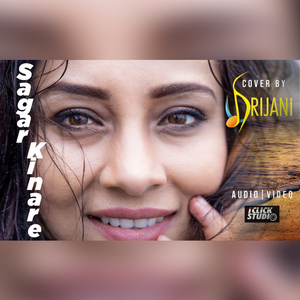 SAGAR KINARE