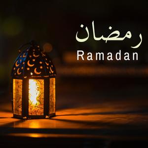 Ramadan (Piano Version)