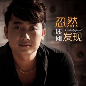 忽然发现