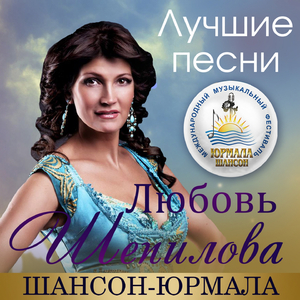 Попутный ветер (Live)