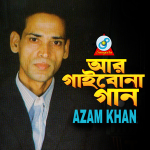 Somoy Nosto Na Kore