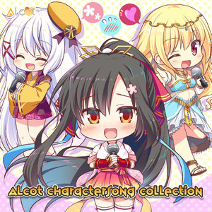 LOVEコンプレックス イリーナver.