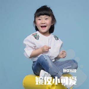 小雨沙沙（童声版）