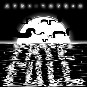 Разбитое Зеркало