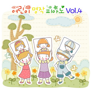 미뉴엣-모짜르트