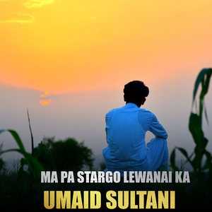 Ma Pa Stargo Lewanai Ka