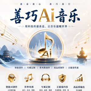 病苦道用