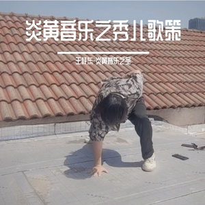 秀儿2 情敌
