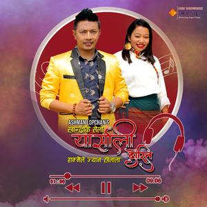 Yarshali Dosti (feat. Roshna Lungba)