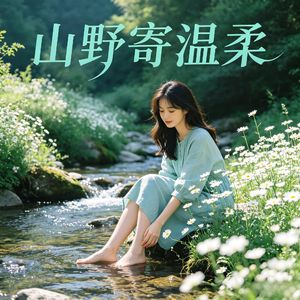 风还在继续吹