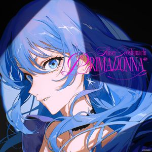 プリマドンナ(cover星街すいせい)
