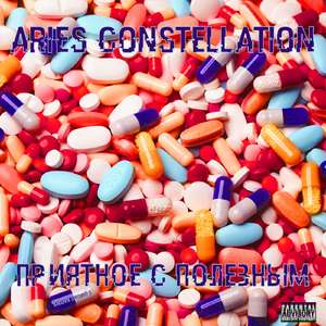 Приятное C Полезным (Baguvix 3 Round 2)