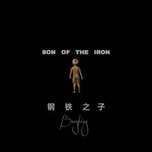 SON OF THE IRON