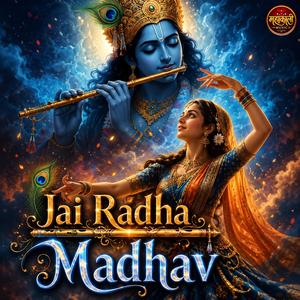 Jai Radha Madhav, Jai Kunj Bihari