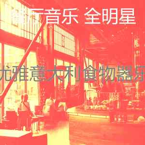 一尘不染浪漫的晚餐印象数