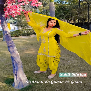 Tu Manti Ka Gudda Re Gudia