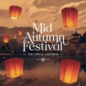 Mid Autumn Festival