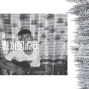 写给十五岁的你-（Tribute to rap）