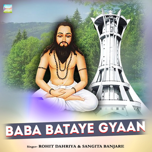 Baba Bataye Gyaan