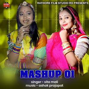Mashup 01