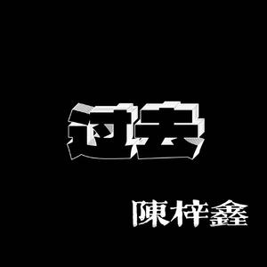 扔向窗外的纸飞机