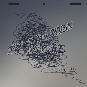 我们的前途光芒万丈