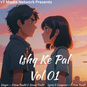 Chal Tu Saath Mere Duet