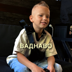 Оля