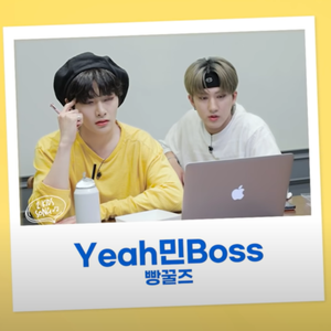 Yeah민Boss