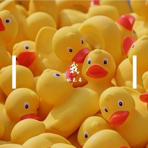 父亲曾把你举过头顶