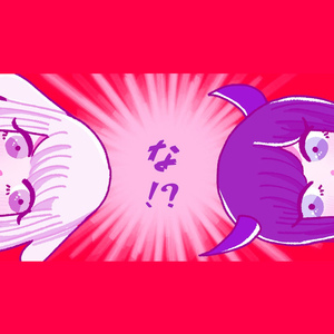 音楽なんてやめチャイナ