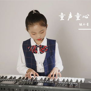 映山红、童年、我和我的祖国