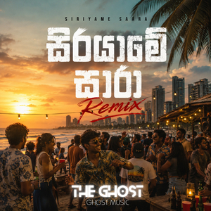 Siriyame Saara (Remix)