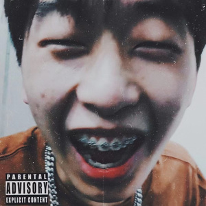 want you babe（prod by Aspirin）