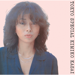 やりかけの人生