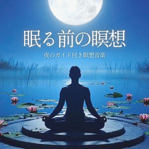 悩みが消えてく