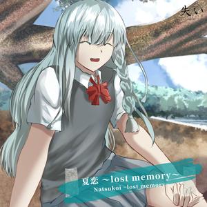 スリーピングマット