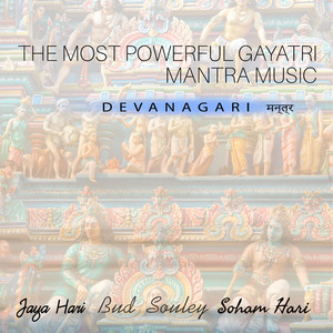 Focus on Gayatri Mantra