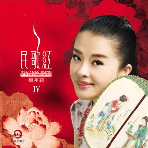 套马杆 (学唱版伴奏)