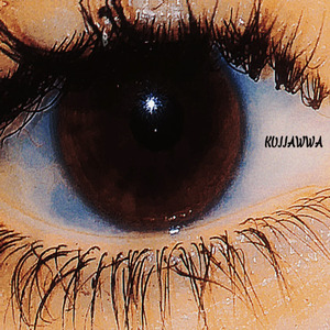 Сияние луны