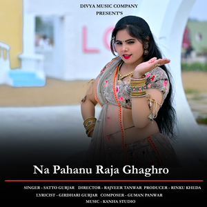 Na Pahanu Raja Ghaghro