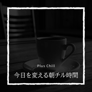 Breakfast to the Morning