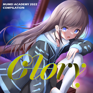 夢厭 con eleganza ~piu sognando~