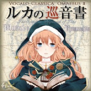 “The Water is Wide”(アイルランド民謡)