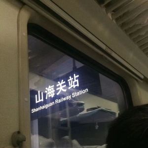 这个世界不会好0